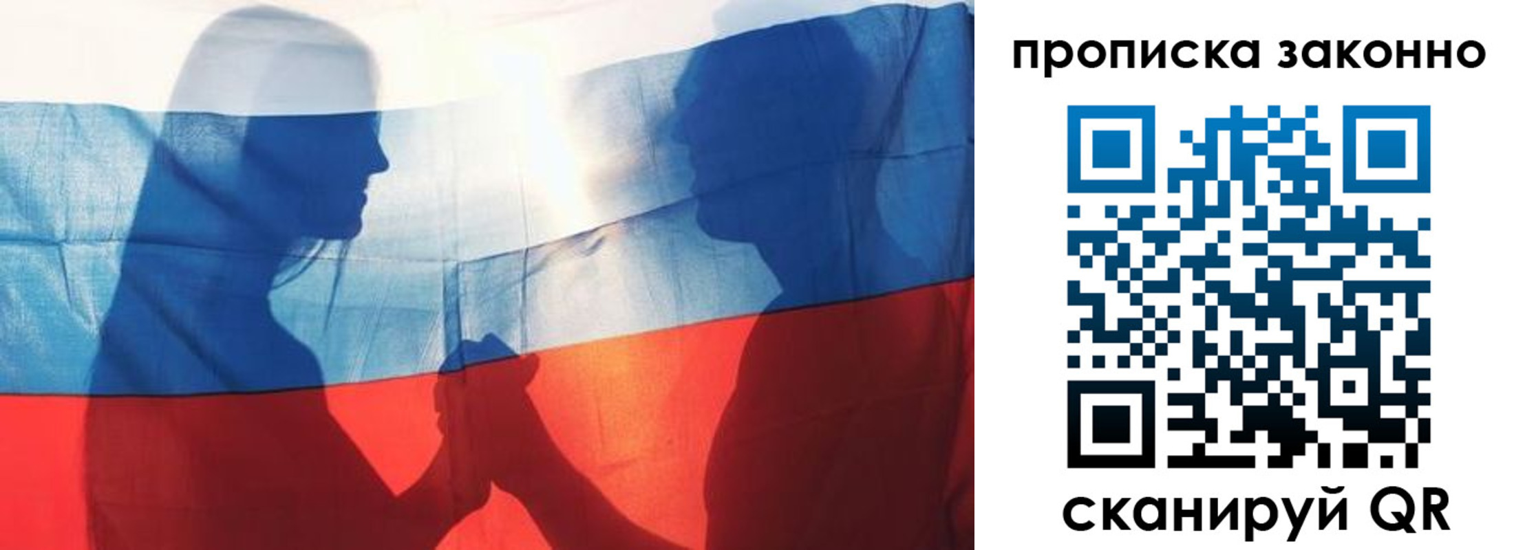 миграционный учет в Нижних Сергах