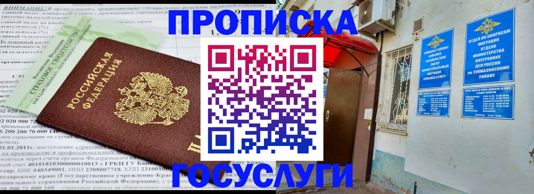 пропишу в квартире в Нижних Сергах