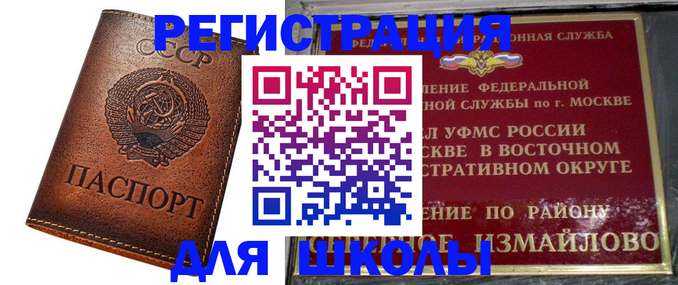 прописка в Нижних Сергах